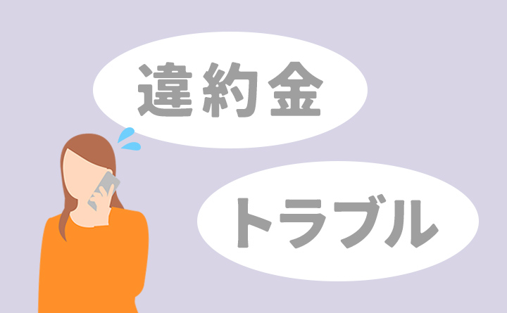 ガス会社乗り換えの前に、知っておきたいこと